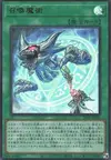 Product image for Invocation