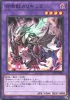 Product image for Invoked Caliga