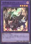 Product image for Invoked Caliga