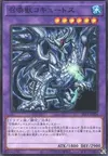 Product image for Invoked Cocytus