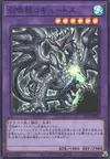 Product image for Invoked Cocytus
