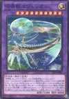 Product image for Invoked Elysium