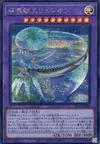 Product image for Invoked Elysium