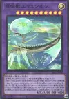 Product image for Invoked Elysium