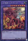 Product image for Invoked Magellanica