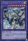 Product image for Invoked Mechaba