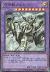 Product image for Invoked Mechaba