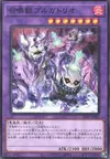 Product image for Invoked Purgatrio