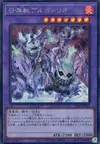 Product image for Invoked Purgatrio