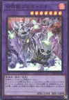 Product image for Invoked Purgatrio