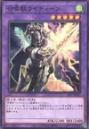 Product image for Invoked Raidjin