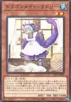 Product image for Laundry Dragonmaid