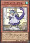 Product image for Laundry Dragonmaid