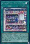 Product image for Chaîne Live☆Jumelle
