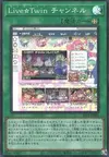 Product image for Chaîne Live☆Jumelle