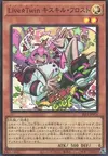 Product image for Live☆Jumelle Ki-sikil Gel