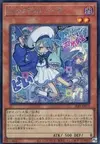 Product image for Live☆Jumelle Lil-la