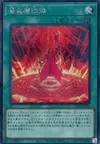 Product image for Magical Meltdown