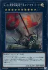Product image for Number 81: Superdreadnought Rail Cannon Super Dora