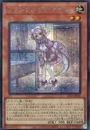Product image for Nurse Dragonmaid