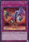 Product image for Omega Summon