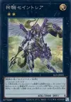 Product image for Cavalerie Céleste Centaurea