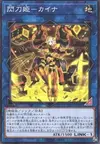 Product image for Sky Striker Ace - Kaina
