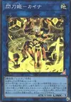 Product image for Sky Striker Ace - Kaina