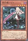 Product image for Sky Striker Ace - Raye