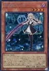 Product image for Sky Striker Ace - Raye