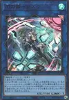 Product image for Sky Striker Ace - Shizuku