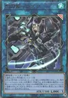 Product image for Sky Striker Ace - Shizuku