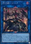 Product image for Sky Striker Ace - Zeke
