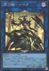 Product image for Sky Striker Ace - Zeke