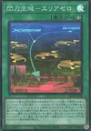 Product image for Sky Striker Airspace - Area Zero