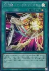 Product image for Sky Striker Mecha - Eagle Booster