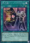 Product image for Sky Striker Mecha - Shark Cannon