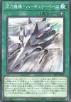 Product image for Sky Striker Mecharmory - Hercules Base