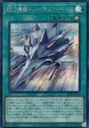 Product image for Sky Striker Mecharmory - Hercules Base