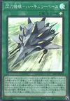 Product image for Sky Striker Mecharmory - Hercules Base