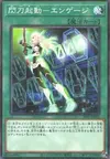 Product image for Sky Striker Mobilize - Engage!