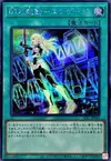 Product image for Sky Striker Mobilize - Engage!