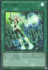 Product image for Sky Striker Mobilize - Engage!