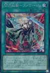 Product image for Sky Striker Mobilize - Linkage!