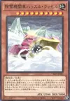 Product image for Snow Plow Hustle Rustle