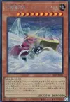 Product image for Snow Plow Hustle Rustle