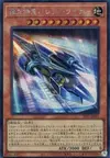 Product image for Super Express Bullet Train