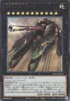 Product image for Superdreadnought Rail Cannon Juggernaut Liebe