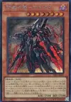 Product image for Surgical Striker - H.A.M.P.
