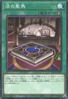 Product image for The Book of the Law